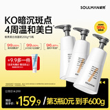 极男美白祛斑洗面奶200g*3支 补水保湿控油烟酰胺提亮暗沉洁面