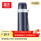 富光保温杯304不锈钢一杯户外运动男女学生保冷杯水杯子蓝色500ml