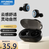 HYUNDAI现代 HY-T21 真无线耳机降噪入耳式运动跑步迷你隐形游戏通用华为苹果vivo小米oppo荣耀手机