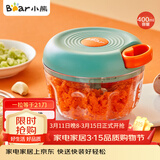 小熊（Bear）捣蒜器 打压蒜泥捣碎神器 家用拉蒜器绞肉馅搅碎机器 CX-D0007