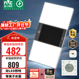 雷士（NVC）风暖浴霸双灯系列杀菌照明换气排风Y358浴室卫生间