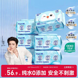 德佑侯明昊同款 纯水湿厕纸80抽*6包 孕妇敏感肌适用 0添加超厚可冲散