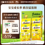 迪巧【春季补钙】小黄条plus液体钙 d3K2婴幼儿 补钙长高 10ml*90条