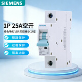 西门子空气开关 R70家用断路器1P25A 单进单出 家用微断5TH61257CR