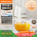 苏泊尔（SUPOR）婴儿辅食 绞肉机家用 小型多功能打泥搅拌机 宝宝辅食料理机蒜泥捣碎器 便携辅食料理机 SDS003-A