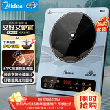 美的（Midea）电磁炉电陶炉 大功率家用耐用面板电磁灶火锅炉电池炉套装炒菜一套带锅配锅MC-22EB15