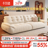 卡尔适奶油风布艺沙发客厅可拆洗小户型防猫抓布雪尼尔直排沙发太空云 【常规款2.8米】云端舒适坐感 【防螨亲肤母婴级】雪尼尔