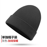 子瞻帽子男冬季毛线帽男士加绒加厚保暖户外骑车防寒防风滑雪针织帽女 灰色帽子  加绒加厚