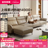 全友家居现代简约头层牛皮沙发带脚凳客厅家具直排真皮沙发茶几组合 【浅卡其】沙发+脚凳 3.78m