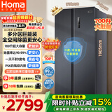 奥马（Homa）欧洲臻品700升对开门家用电冰箱超大容量一级能效风冷无霜冷藏冷冻除菌双开门700WKH/B国家补贴