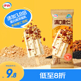 伊利牧场满口果仁雪糕70克*5支
