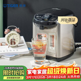 虎牌（Tiger）电热水瓶 智能控温 日本原装进口电热水壶 PDU-A30C 3L预约电水壶 黑色KZ