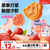 小鹿蓝蓝山楂果然棒水蜜桃味106g宝宝零食山楂果脯蜜饯鲜果制作