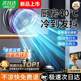 小米锅巴壁挂风扇厨房风扇静音可壁挂折叠大风宿舍办公室桌面小风扇厕所厨房免打孔挂墙电风扇 紫色 [升级续航版]5档强冷风丨超长续航丨充插两用