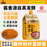 郑友和营口大酱450g【黄豆酱】即食拌面下饭酱  豆瓣酱 东北大酱