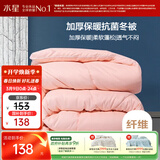 水星家纺被子冬季被子加厚被芯纤维被褥约4.5斤150*210cm粉