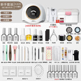 薇林（BEVILI COLOR）美甲套装开店全套初学者家用新手做指甲油胶专业工具光疗机专用 【新手四+打磨机】 1件 （8色）