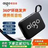 爱国者T303蓝牙音响家用桌面小音箱无线便携式车载低音炮户外大音量迷你收款语音播放器