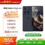摩托罗拉 联想moto Edge 60s 曲面金刚 超薄大电池 28种越级防水 5GAI手机 12+256夏日乌梅
