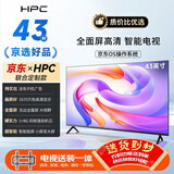HPC 43英寸 JD送装 高清智能网络 8G大内存 超薄无边框 金属全面屏 智能平板游戏液晶电视机 43H6