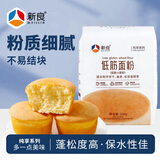 新良纯享低筋面粉500g 低筋小麦粉 烘焙原料 饼干糕点用纸包装面粉