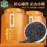 中谷御品茶叶红茶正山小种2026新茶特级蜜香型浓香型耐泡送礼茶叶礼盒250g
