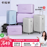 卡拉羊云朵箱大容量魔方体行李箱26英寸拉杆箱男女旅行箱大学生专用住校