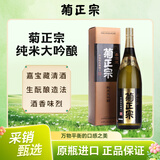 菊正宗（KIKUMASA) 纯米大吟酿 1.8L 日本进口 甘口