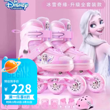 迪士尼（Disney）轮滑鞋儿童女闪光溜冰鞋女童男可调旱冰鞋滑冰鞋直排滑轮鞋套装 升级3D艾莎8闪+护具7件套+包+锁轮器 M （平时鞋码27-31码）