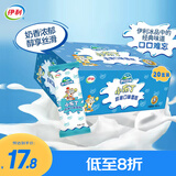 伊利牧场 小布丁奶油味雪糕48克/支*20支 雪糕冷饮