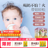 艾裕儿童泡澡中药包金银花婴儿泡澡包宝宝药浴包小儿健体艾草艾叶洗澡 064日常洗护(口气/上火)20g*12袋