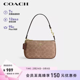 蔻驰（COACH）【品牌直供】女士NOLITA19小号手提麻将包CW426女神节礼物