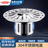 杜邦地漏排水神器洗手间防堵塞地漏浴室下水道卫生间防堵地漏盖FD014