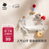 babycare甜梦安抚巾牙胶新生儿婴儿安抚玩具毛绒玩偶手偶可咬-云朵西高地
