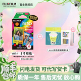 富士（FUJIFILM） instax 3英寸立拍立得相机mini迷你相纸 一次成像胶片胶卷 3寸彩虹+相册*2【含10张彩虹相纸】 官方标配