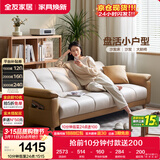 全友家居 现代简约布艺沙发床一体两用直排式折叠沙发客厅家用111116