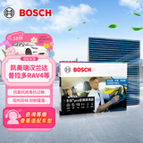 博世（BOSCH）空调滤芯8623卡罗拉威驰雷凌RAV4柯斯达皇冠凯美瑞汉兰达雷克萨斯