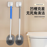 迪可家居马桶刷子洗厕所刷子家用马桶刷无死角洁厕刷卫生间马桶刷壁挂式 360°无死角马桶刷1支【送挂钩】