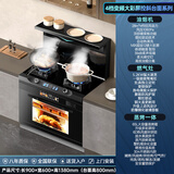志高变频集成灶一体灶家用大容量蒸烤独立集成灶油烟机燃气灶消毒柜家用多功能一体式十大品牌集成灶台 4档变频免弯腰斜台面8键彩屏【蒸烤箱】 天然气12T
