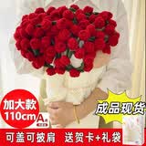 SWEET CUPID52朵玫瑰花束毯子手工永生花送闺蜜生日七夕情人节结婚礼物送女友