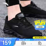 安踏运动鞋男鞋舒适网面跑步鞋男轻便软底减震休闲鞋户外旅游鞋男