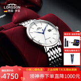 罗臣（LORSSON）德国表进口机械表男绅士系列男士手表简约商务自动机械防水腕表 绅士系列-白盘刻度