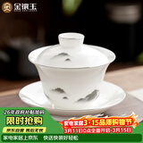金镶玉羊脂玉瓷三才盖碗功夫茶具白瓷泡茶碗陶瓷敬茶碗墨岳130ml