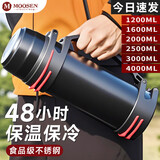 慕馨（moosen）保温壶杯大容量男304不锈钢家用户外热水瓶便携车载旅行暖水壶 真空锁温/抗菌内胆【黑1.2L】赠送小碗+升级可调背带