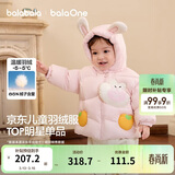 巴拉巴拉童装儿童羽绒服男女童外套冬装2025新款婴儿衣服保暖加厚泡芙羽绒