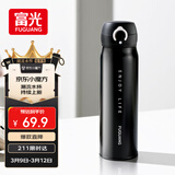 富光保温杯弹跳盖杯子316L不锈钢大容量学生儿童保冷水杯子车载户外