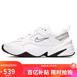 耐克NIKE休闲鞋女复古白老爹鞋M2K TEKNO运动鞋BQ3378-100白36.5