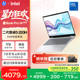 惠普HP【国家补贴】星Book Pro 14 2025 轻薄笔记本电脑(酷睿5 220H 16G 1T 2.2K AI)银