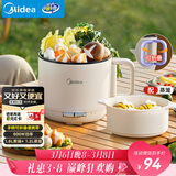 美的（Midea）电煮锅 电蒸锅 宿舍小电锅学生宿舍泡面锅 1.6L便携式可折叠旅行出差家用多功能锅XZE1621S 配蒸笼