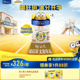 美素佳儿（Friso）皇家旺玥儿童营养奶粉3周岁以上儿童 800g*3罐 新老包材随机发货